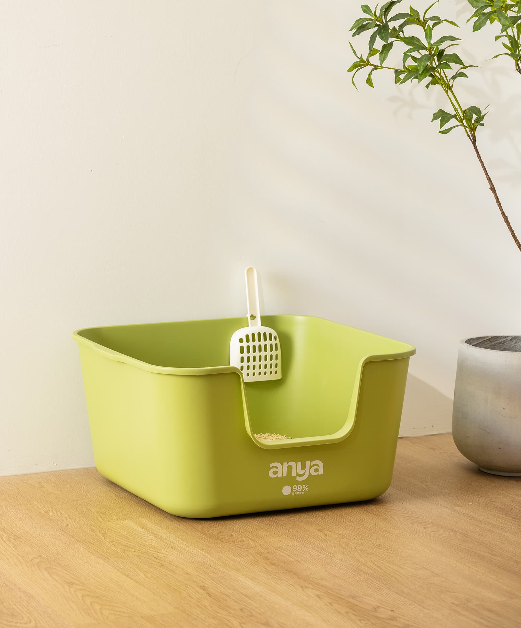 Cat litter box